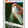 Gardena Rengöringsspray 200ml